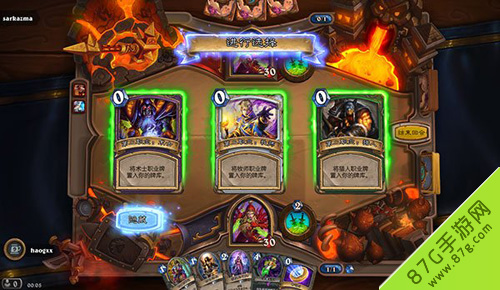 炉石传说本周乱斗105期车祸现场四周目：职业混搭卡牌配合策略