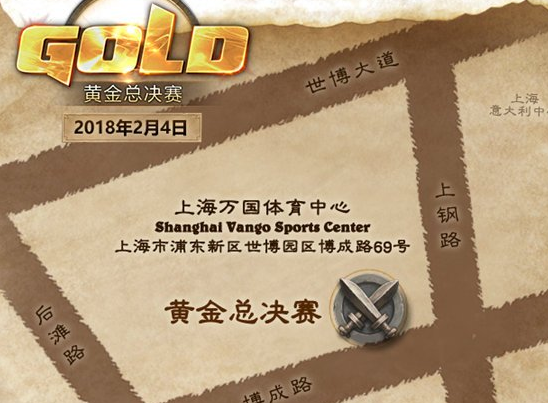 炉石传说黄金赛年度盛典观赛预约全攻略