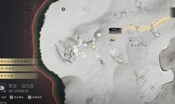 琴瑟和鸣任务攻略：步骤详解与注意事项