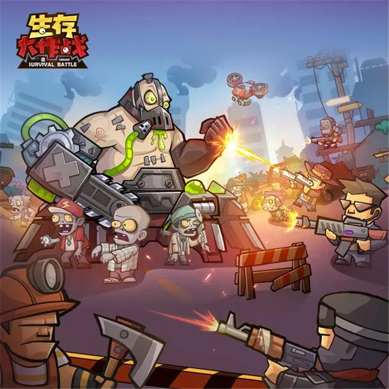 生存大作战：末日求生指南与最新兑换码