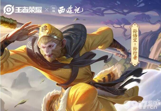 王者荣耀限时点券获取攻略：详解获取方法与活动时间