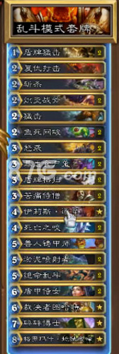 炉石传说狂野英雄乱斗12胜防战卡组推荐与攻略