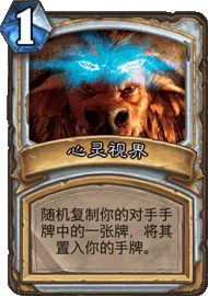 炉石传说新卡阿扎莉娜深度解析：窃魂者的强大与风险