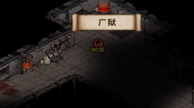 烟雨江湖厂狱副本掉落物全面解析：BOSS掉落、特殊材料及装备一览