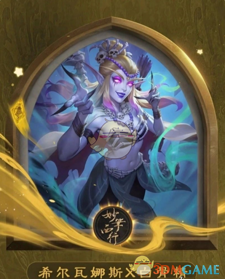 炉石传说妙笔绘西游皮肤全图鉴：收录所有主题皮肤