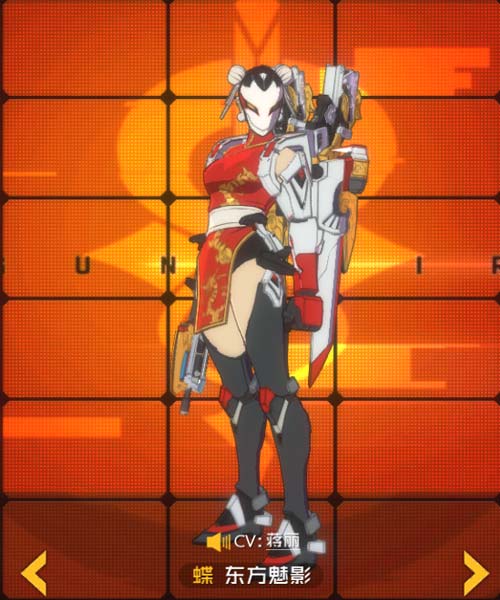 王牌战士蝶皮肤全解析：获取方法与详细介绍