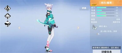 火线精英2新手武器怎么选