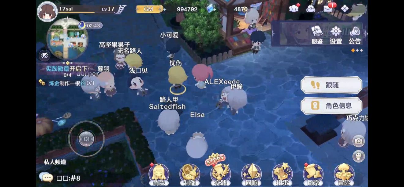 玛娜希斯回响新手入门指南