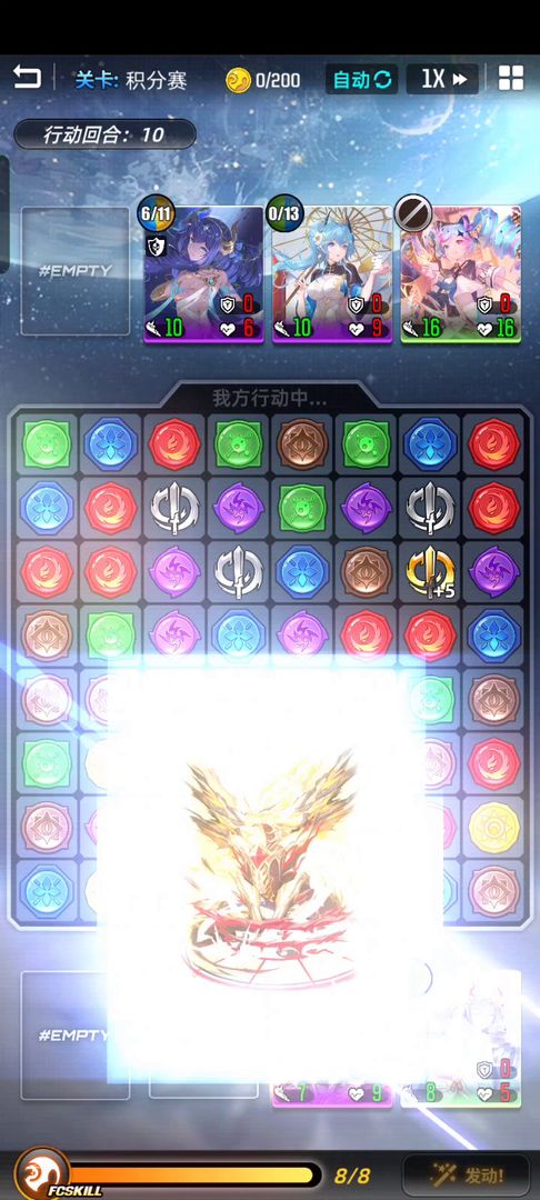 百分之一能量获取机制全解析