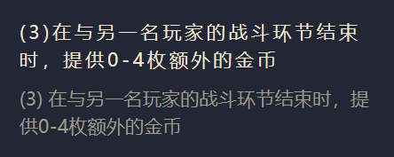 海上幽影英雄玩法全攻略：出装、羁绊与阵容搭配详解