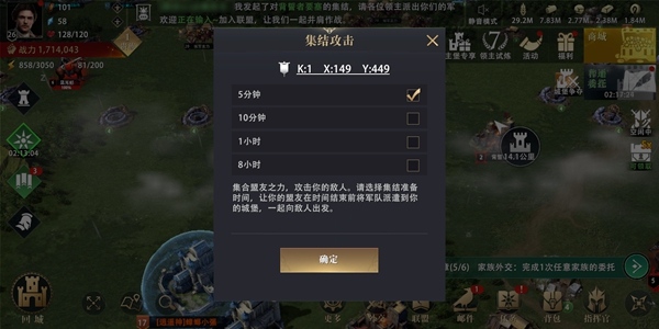 权力的游戏凛冬将至战争大厅玩法全攻略：集结攻击、协助防御与系统升级详解