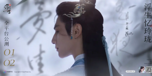 浮生忆玲珑菜谱配方全解析：2024最新食谱与制作技巧