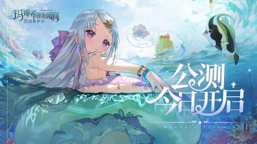 玛娜希斯回响黑屏闪退问题全解析及解决方法