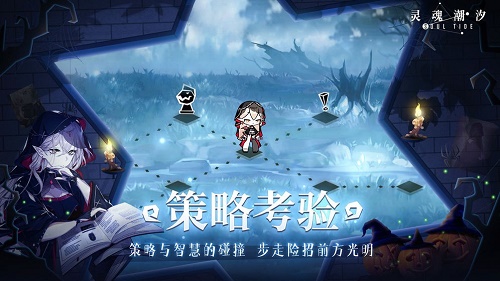 灵魂潮汐次元深渊刻印怎么搭才爽：核心玩法与搭配技巧