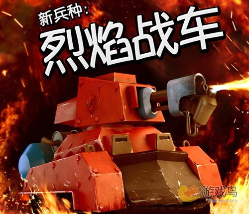 海岛奇兵烈焰战车玩法与伤害深度解析