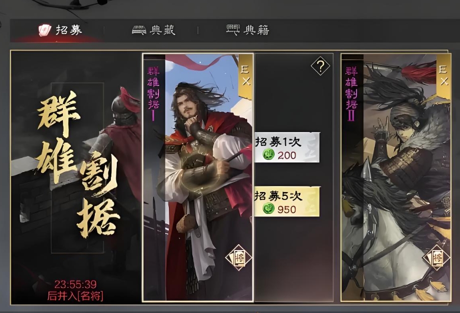 率土之滨新手指南:避免前期弯路,稳步提升实力