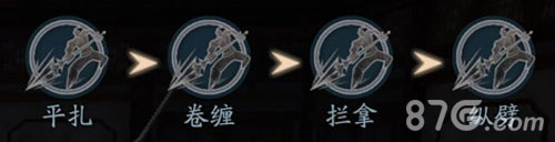 流星蝴蝶剑手游枪连招全解析