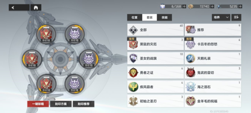 深空之眼新手入门指南：从基础配置到实力提升的实用攻略