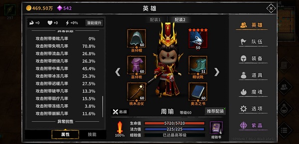 流沙之城最强阵容怎么搭？老玩家都懂的搭配心得