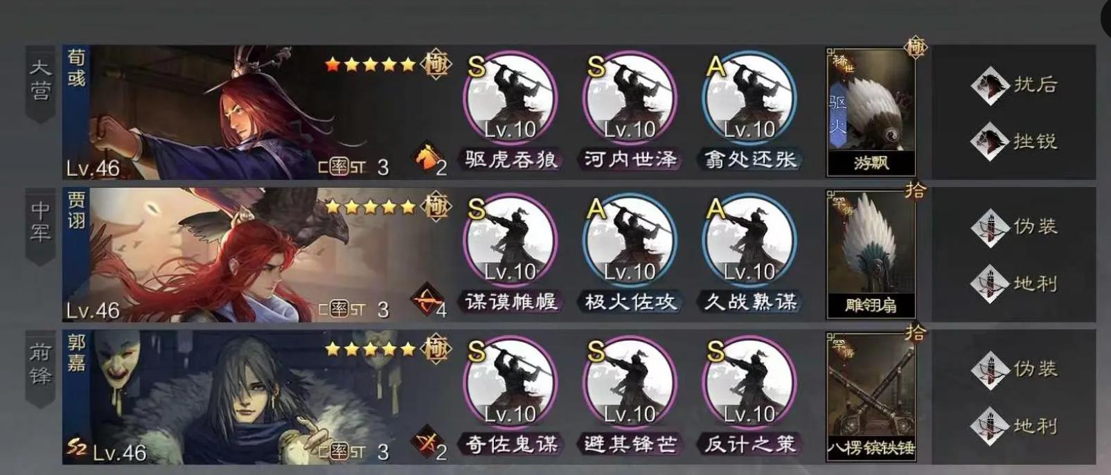 率土之滨久战熟谋怎么样