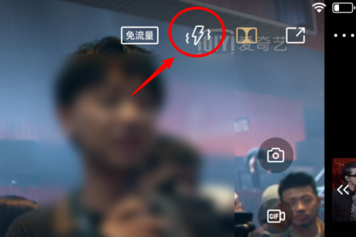 爱奇艺蹦迪模式使用全攻略