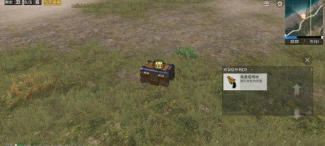 电竞信号枪隐藏玩法：双发信号枪获取与召唤空投优势解析