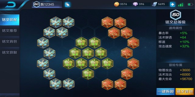 王者荣耀上官婉儿铭文搭配攻略：攻速移速是关键，无限连技巧需练习