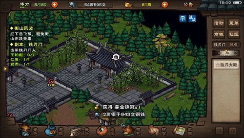 烟雨江湖忍门加入全攻略：从新手任务到门派拜入条件详解