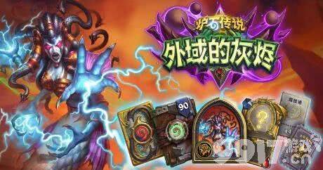 炉石传说佣兵战纪平民与兽人阵容详解：玩法与搭配技巧