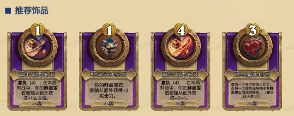 炉石传说2024酒馆战棋猪人流玩法全解析