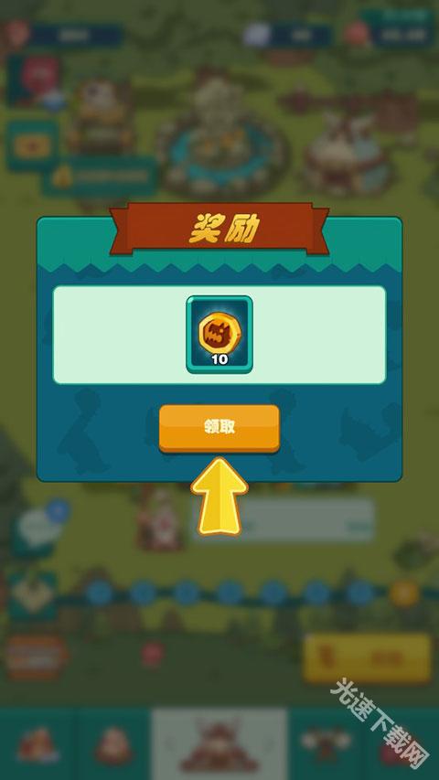 狩猎吧原始人新手入门全攻略