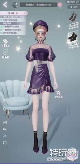 玩呐挑战9-9通关全攻略：以闪亮之名打造高分度假风搭配