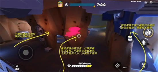 火力苏打超级矿洞打法攻略：关键点位与团队配合策略