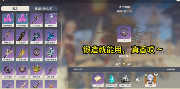 白术配碧落之珑值不值？泛用性太差，金珀才是王道