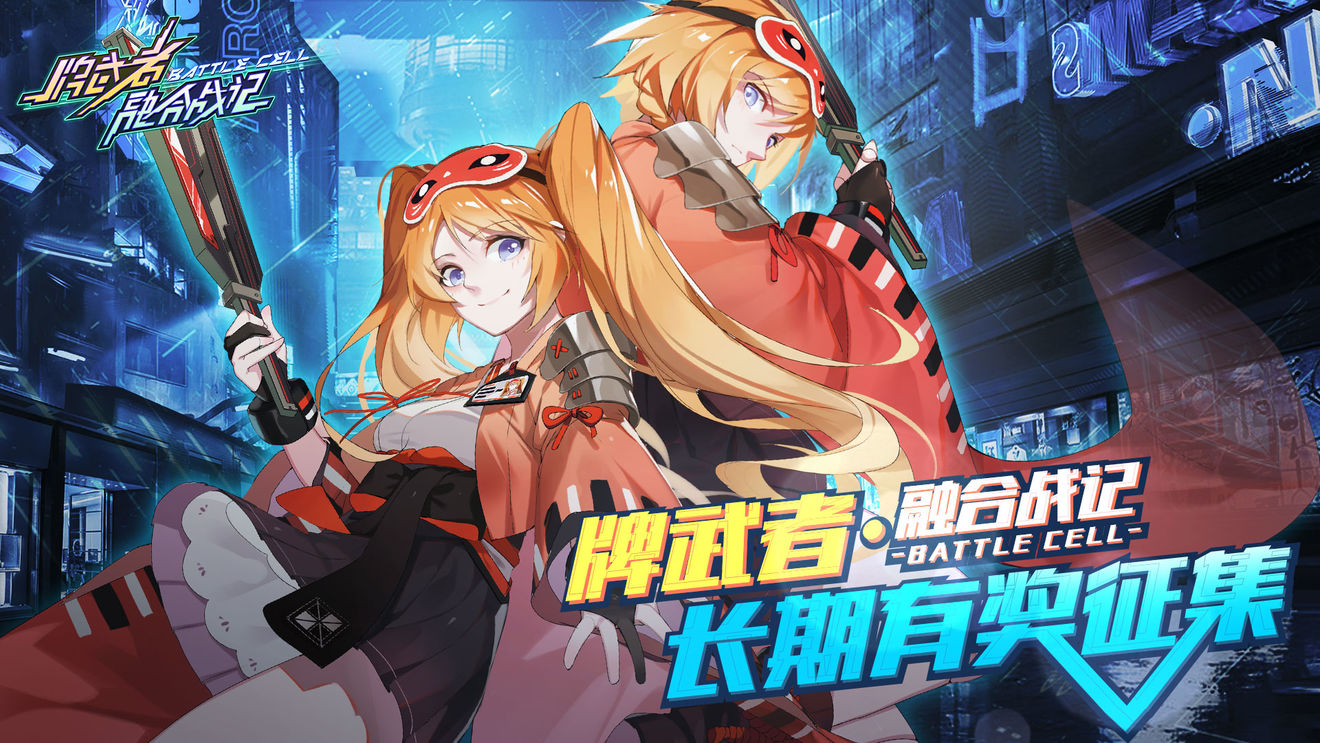 牌武者超融合战记怎么玩才赢？卡牌策略与出牌技巧全解析