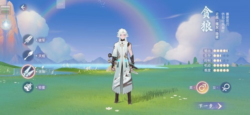 玄中记贪狼技能搭配攻略：如何找到最顺手的组合？