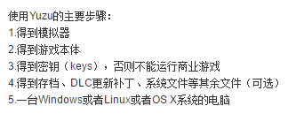 电脑玩动物森友会全攻略：模拟器选择与安装教程