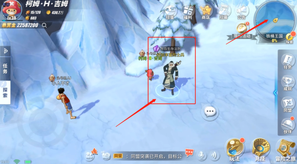 热血航线铁桶王国挑战强敌攻略：冬岛生存法则全解析