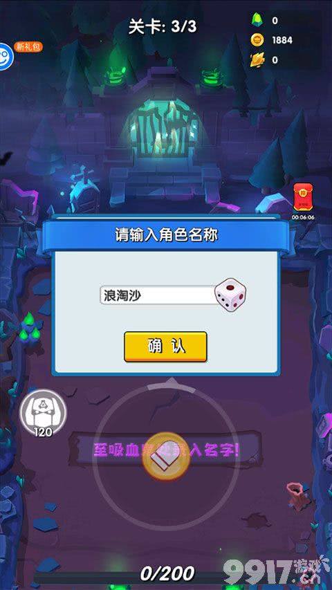 生死行动：无限内购与深度冒险体验