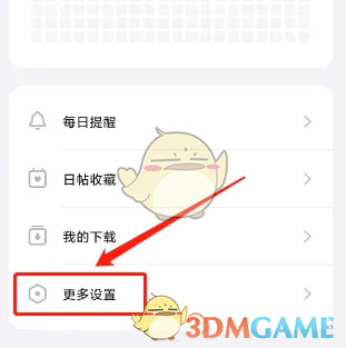 潮汐app设置中文教程：简单几步搞定语言切换