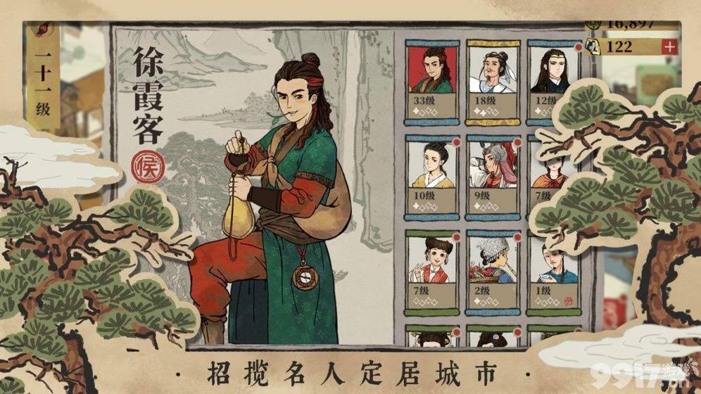 江南百景图金画轴获取全攻略：任务、补天石兑换及替代品