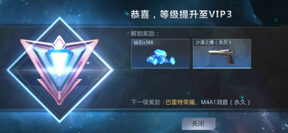 生死狙击手游荣耀巴雷特的多种获取途径