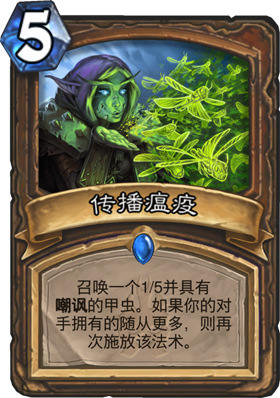 炉石传说秋日克苏恩德卡组实战体验与玩法分析