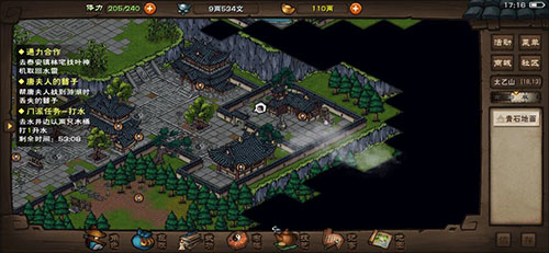 烟雨江湖种玉决实力深度解析：武学获取、招式属性及强度评估