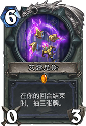 炉石传说狗头人新卡点评：法师篇