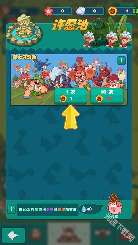 狩猎吧原始人新手入门全攻略