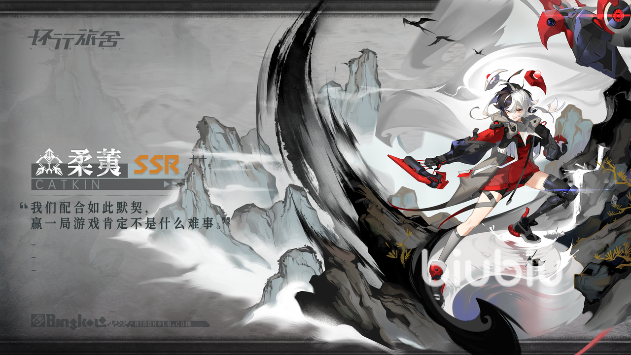 环行旅舍柔荑技能深度解析