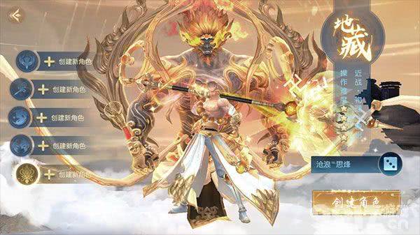 白蛇仙劫福利版内部号申请全攻略