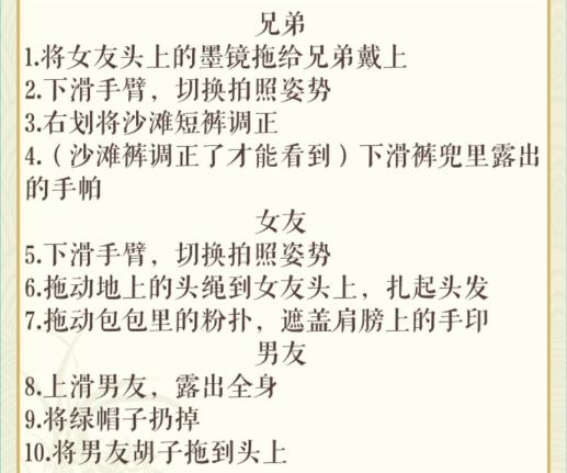 沙滩露营拍照攻略：文字玩出花通关秘籍