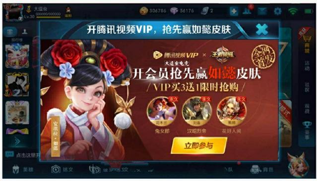 王者荣耀如懿皮肤活动全攻略：抢先获取、抽取与妃牌集卡详解